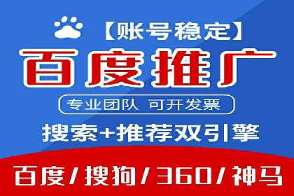 某电商平台的头条信息流广告实战案例