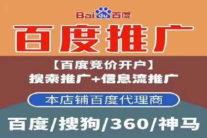 托管SEM竞价实战：如何实现广告转化率提升